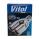 VITOL НГ-0260 Насадка на глушник