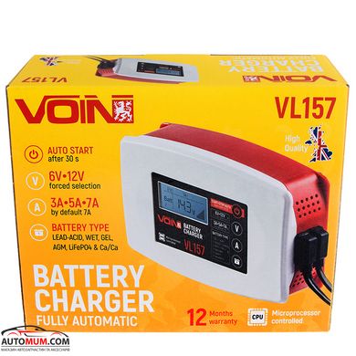 VOIN VL-157 Зарядний пристрій для акумуляторів імпульсне - 12V 3-5-7A