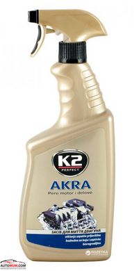 K2 EK1171 Akra Очиститель двигателя (спрей) - 770мл