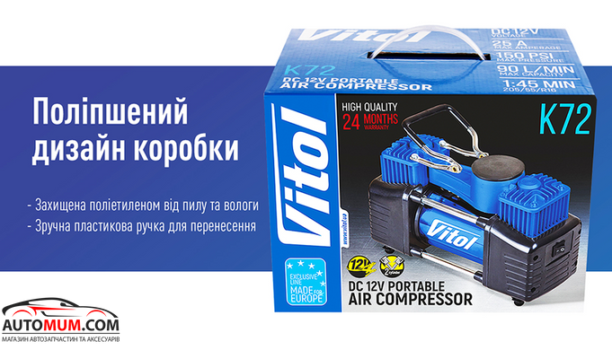Автомобільний компресор ViTOL К-72 150psi/25Amp/90л/2 циліндра/шланг 5,0м з манометром/клеми