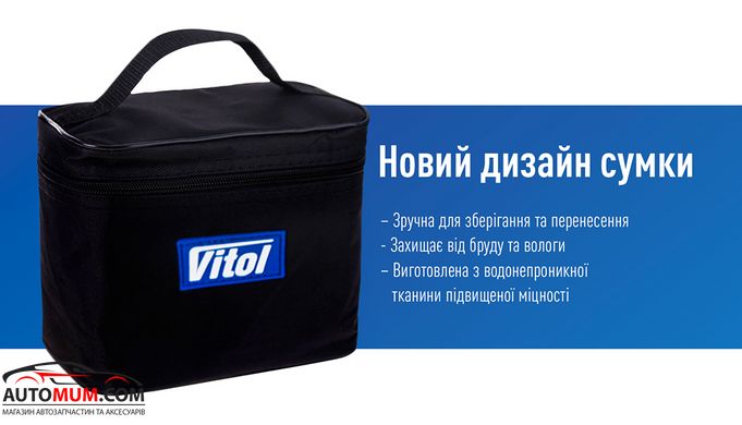 Автомобільний компресор "ViTOL" К-50 150psi/15Amp/40л/прикурювач (К-50)